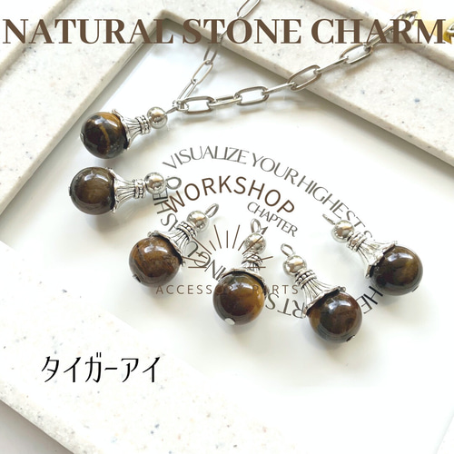 2pcs】天然石 シルバーデザインチャーム チャーム Workshop 通販