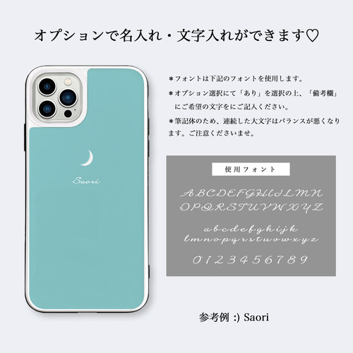 三日月 ターコイズブルー iPhoneケース 強化ガラスケース