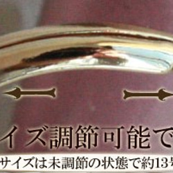 パール枠カメオリング（指輪）【日本製】【フリーサイズ指輪】 5枚目の画像