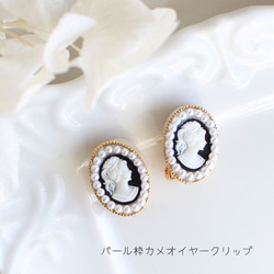 [免運費]珍珠框浮雕耳夾（夾式耳環）[日本製] 第1張的照片