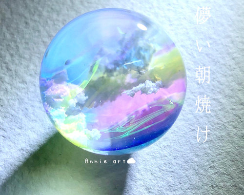 空玉レジン/ソラネコ　【ちひろ】 空玉レジン/ソラネコ 【ちひろ】 空玉レジン/ソラネコ 【ちひろ