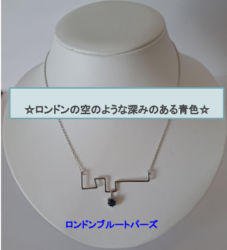 【オレガノ】シルバーネックレス　LNE002ロンドンブルートパーズ