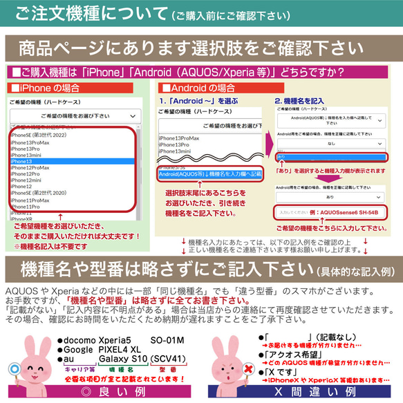 ★ Android ほぼ全機種対応 スマホケース ★シマエナガ ラグビー　O-カーマイン 背景17色からも選べる！ 12枚目の画像