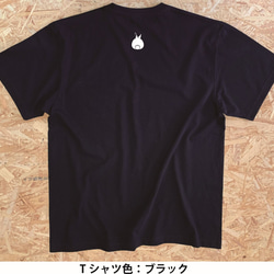 干支紋Tシャツ／襟下兎・しっぽ紋／白兎 3枚目の画像