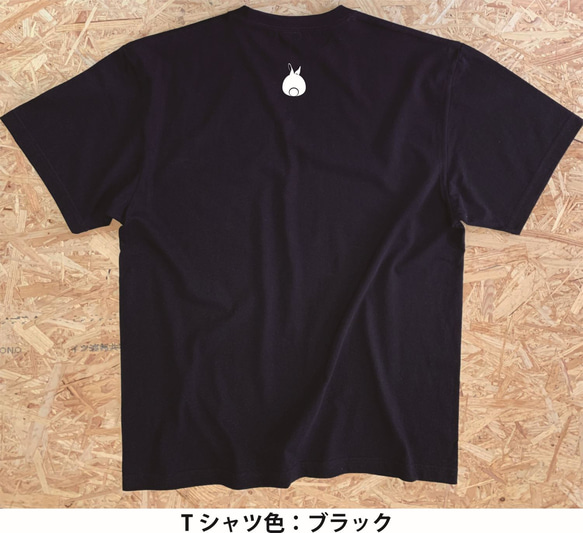 干支紋Tシャツ／襟下兎・しっぽ紋／白兎 3枚目の画像