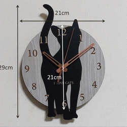 【期間限定値下げ3000円引き】【文字入れ】ねこちゃん はみ出し壁掛け時計 猫2　黒  静音壁掛け時計 7枚目の画像