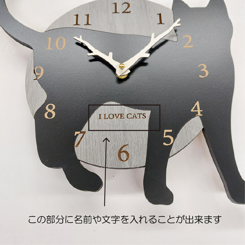 期間限定値下げ3000円引き】【文字入れ】ねこちゃん はみ出し壁掛け
