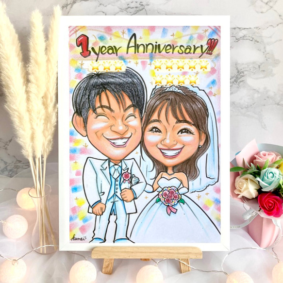 結婚祝い 記念日 ウェルカムボード ウェルカムスペース 似顔絵
