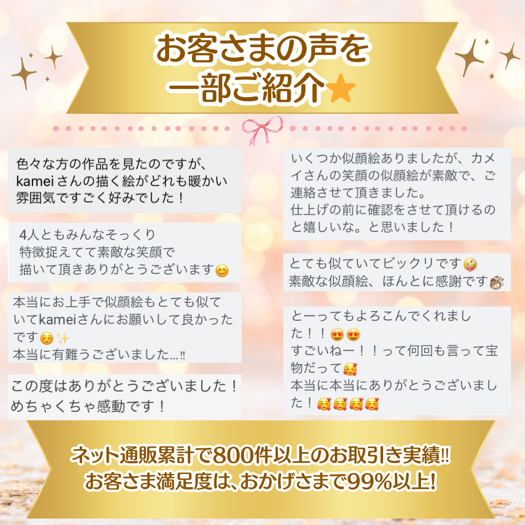 ウェルカムボード ウェルカムスペース フレームセット 似顔絵 イラスト 結婚式 両親贈呈品 結婚祝い