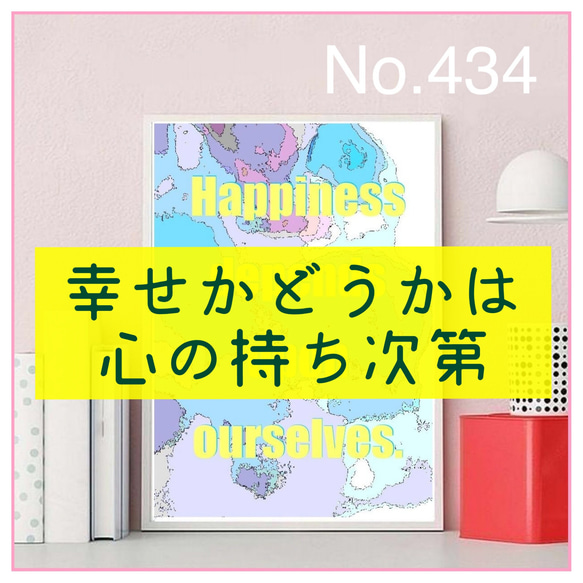 【日常にアートを】ポジティブワードと北欧アート　３枚セット 9枚目の画像