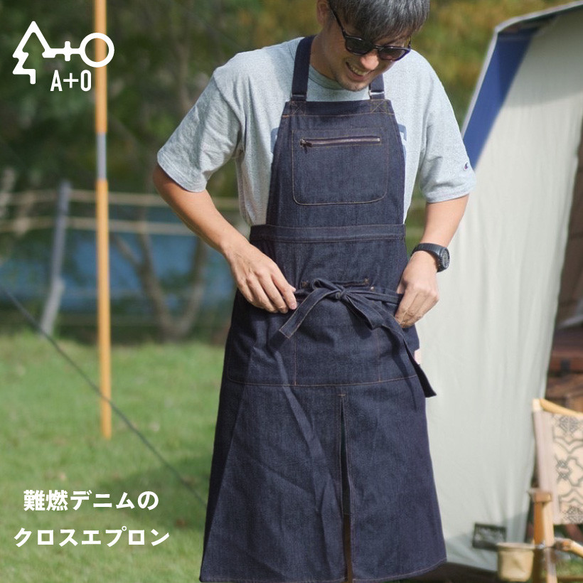 フレーム 難燃デニムクロスエプロン