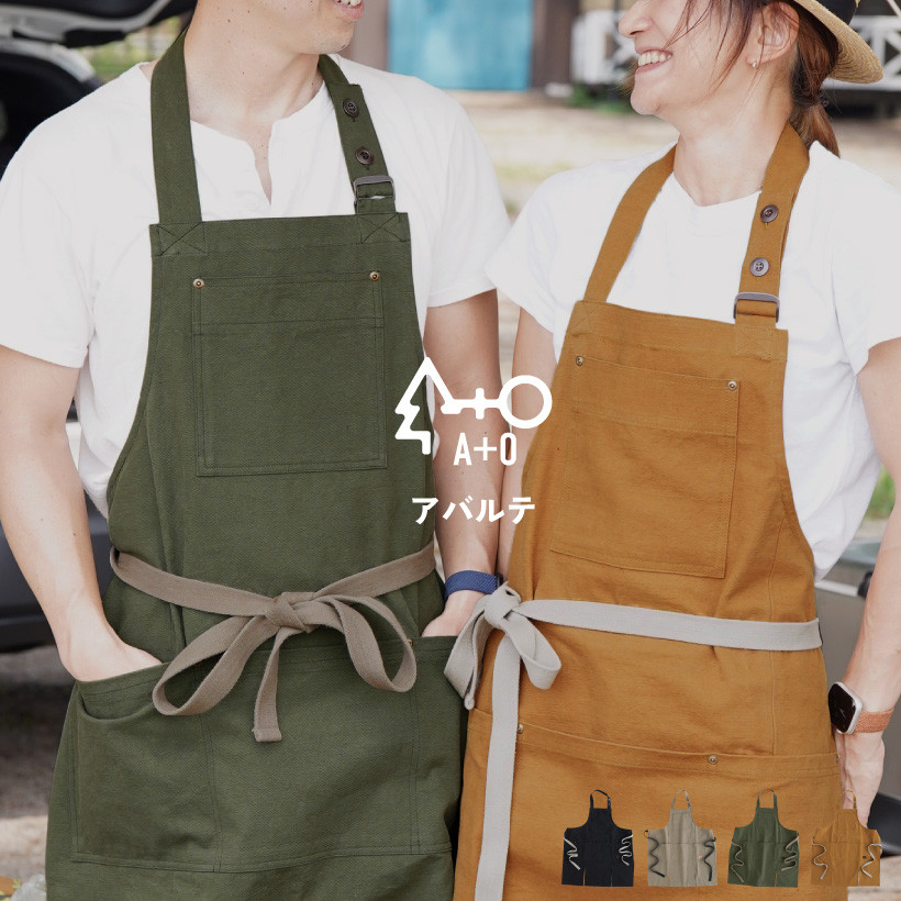 アバルテ ホルターネックエプロン