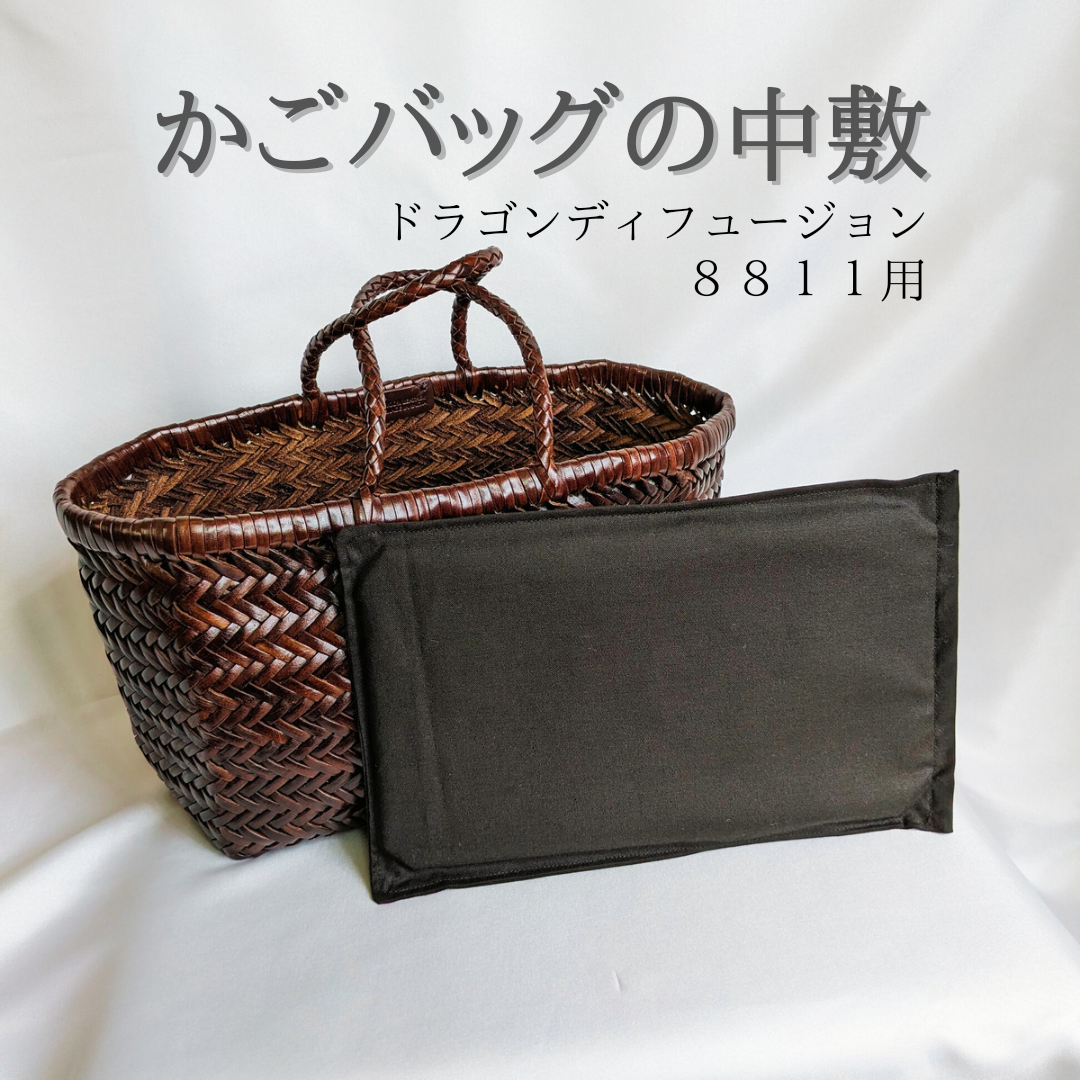 Dragon ドラゴン かごバッグ 中古美品 保存袋