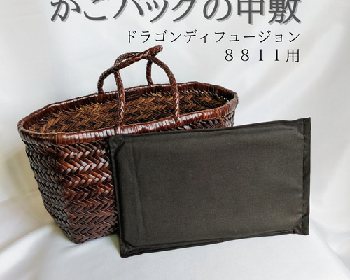 ドラゴンディフュージョン8811用の中敷 内側の汚れ・たわみ防止
