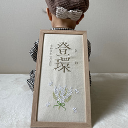 白色ブーケ　鮮やかな色合い　華やかな刺繍命名書 15枚目の画像