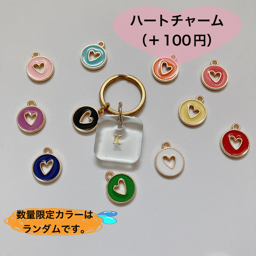 特別価格◎推し活 ハート 名前チャーム レジンキーホルダー ネームプレート 75d594da8221be0bcb85ec7ecd9b2e