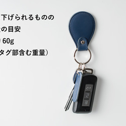 【刻印可】ドアや冷蔵庫に貼り付け可能！オイルレザーのマグネット付きキーホルダー　ペーパープルアップ　JH0005 4枚目の画像