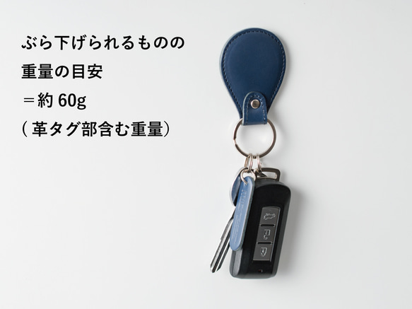 【刻印可】ドアや冷蔵庫に貼り付け可能！オイルレザーのマグネット付きキーホルダー　ペーパープルアップ　JH0005 4枚目の画像