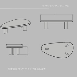 オーダーメイド 職人手作り センターテーブル ローテーブル 座卓 木工 モダン 天然木 無垢材 インテリア 家具 LR 2枚目の画像