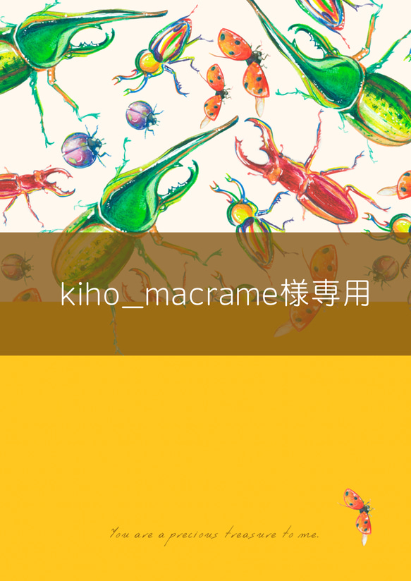 【kiho_macrame様専用】新・おしゃれな昆虫デザイン全機種対応　キュートな昆虫柄手帳型スマホケース　イエロー 1枚目の画像