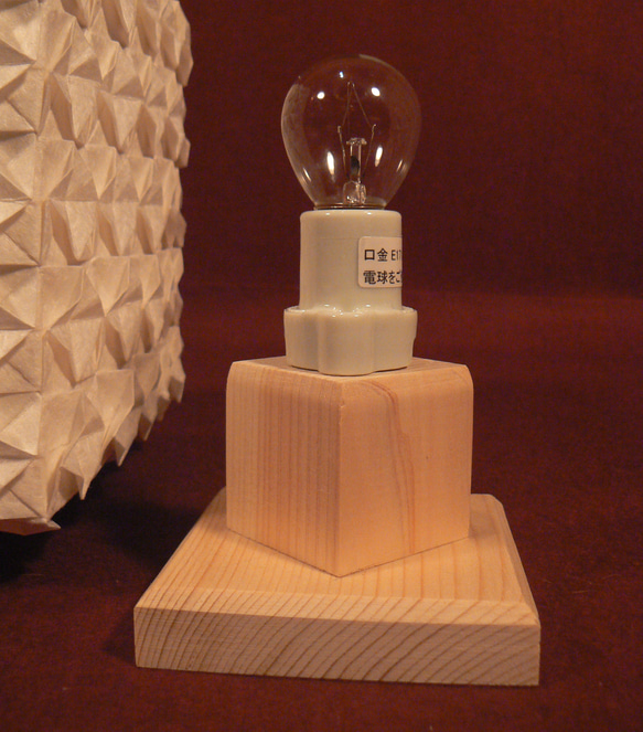 和紙の手作りランプシェード　美濃和紙使用　[折] 7-1　どこにもない癒しの手作り一点物作品　ギフト・模様替えに最適 