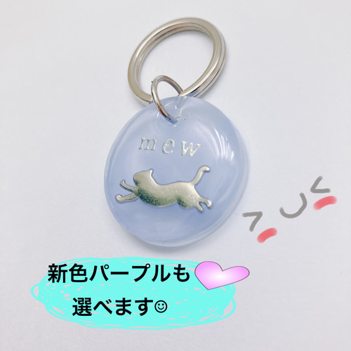 送料無料】猫モチーフの迷子札 ペットチャーム 首輪 愛猫 うちの子