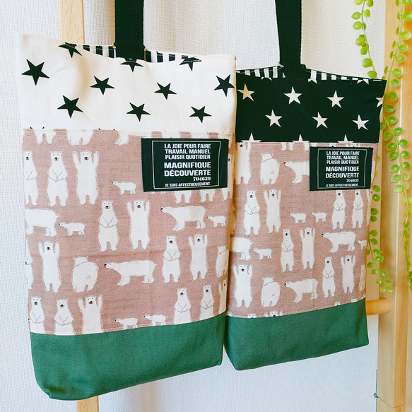 シロクマ ハンドメイド 入学 入園 オーダー 【公式通販】
