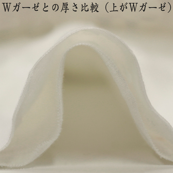 年中使いやすいくったり柔らかな肌ざわり 60番手リネン100％タンブラー加工無地生地 r-6700 11枚目の画像