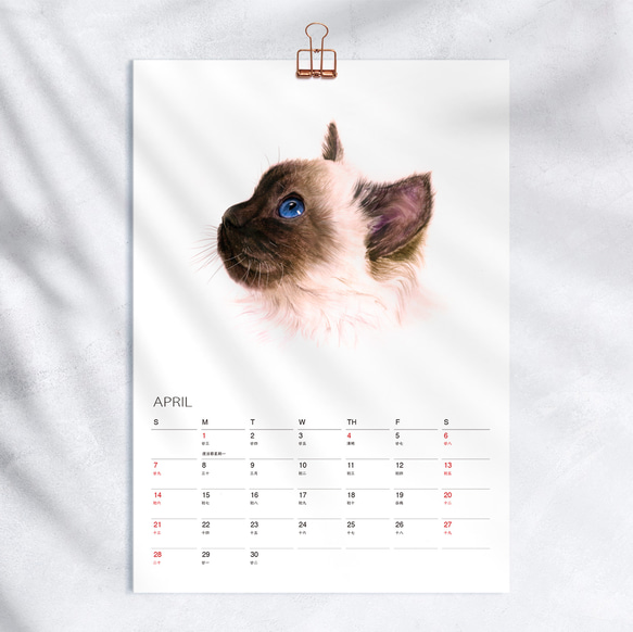 2024 猫 カレンダー　【壁掛け　A3 A4 サイズ  水彩画】 4枚目の画像