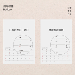 2024貓師傅水彩年曆掛曆 月曆  新年聖誕節交換禮物 f6 第2張的照片