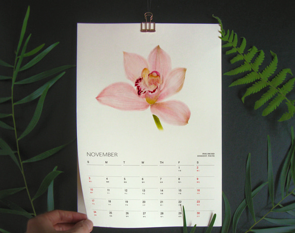 2024 花言葉 カレンダー　【壁掛け　A3 A4 サイズ  水彩画】 5枚目の画像