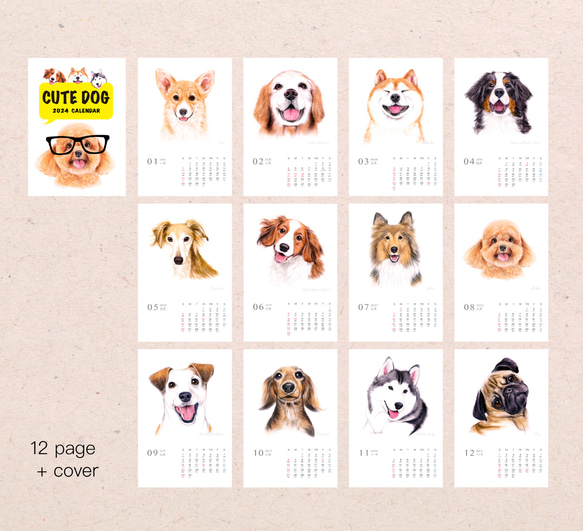 2024卓上犬カレンダー　【 A5  サイズ  水彩画】 8枚目の画像