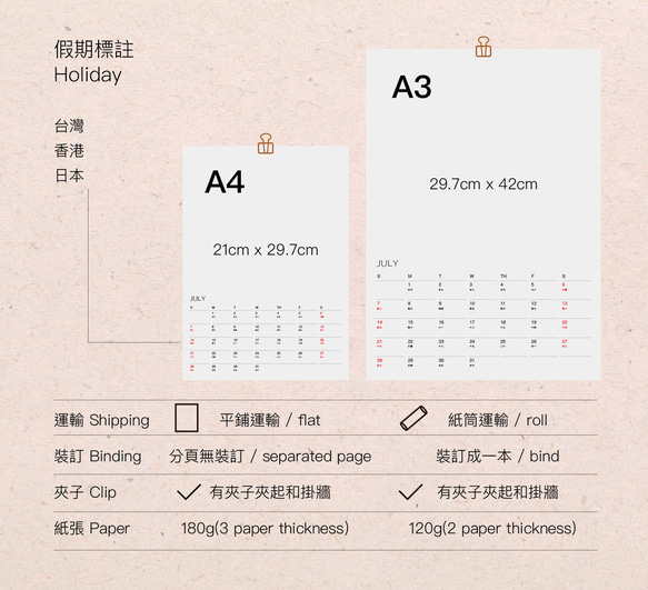 2024 中国江南の写真の壁掛けカレンダー cc15 7枚目の画像