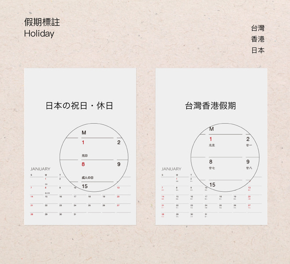 2024 中国江南の写真の壁掛けカレンダー cc15 2枚目の画像
