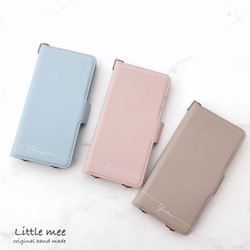 縦向き 2Way 名入れ 全機種対応 ﾊﾝﾄﾞﾍﾞﾙﾄ薄型軽量 シンプルレザー調 手帳型スマホケース iPhone16他 2枚目の画像