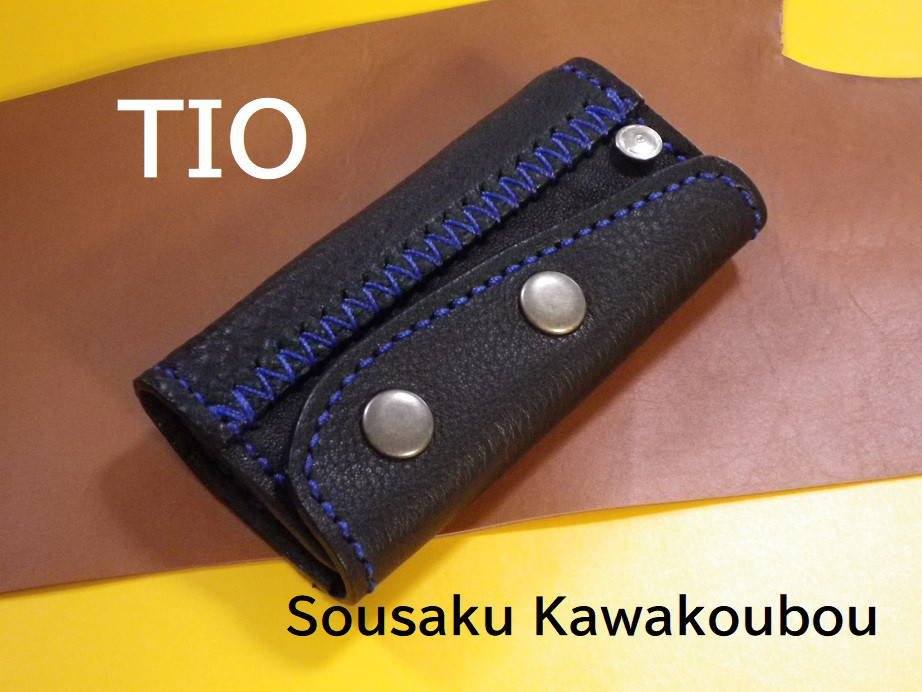 【送料無料】★スマートキーにも利用可能・長ネジタイプの総手縫い一点物ＴＩＯオリジナルキーケース　TIO-K029