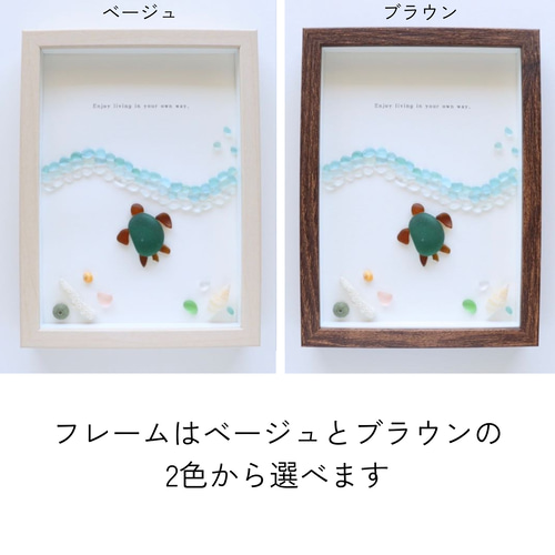 Rさま】くじらのしっぽ｜シーグラスアート｜ホエールテール 海 その他