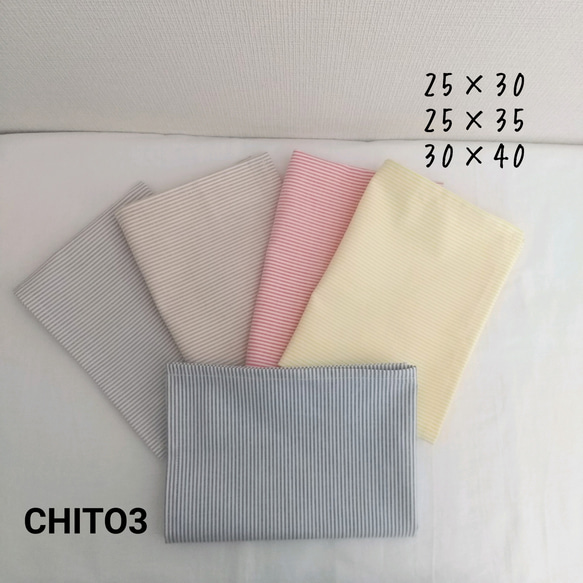 しまちゃんだいすき様確認用ランチョンマット30×50 名入れ