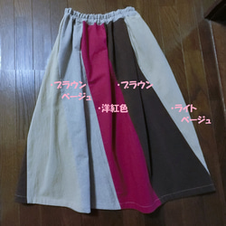 【綿麻】エスカルゴ風 配色スカート（赤系）L-75　ｳｴｽﾄｺﾞﾑ 7枚目の画像