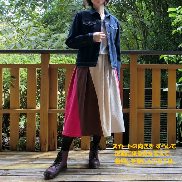 【綿麻】エスカルゴ風 配色スカート（赤系）L-75　ｳｴｽﾄｺﾞﾑ 15枚目の画像