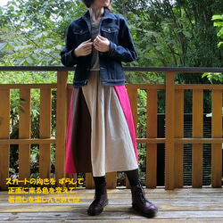 【綿麻】エスカルゴ風 配色スカート（赤系）L-75　ｳｴｽﾄｺﾞﾑ 5枚目の画像