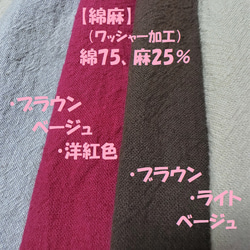 【綿麻】エスカルゴ風 配色スカート（赤系）L-75　ｳｴｽﾄｺﾞﾑ 6枚目の画像