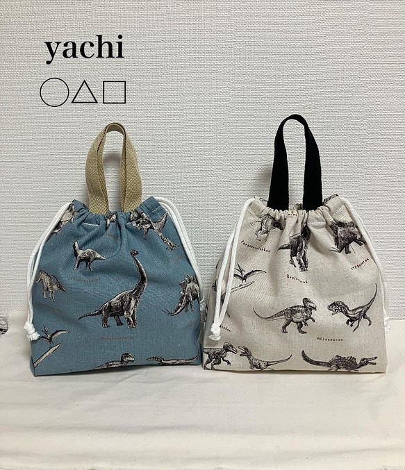 ハンドメイド⭐︎給食セット 21. 緑きょうりゅう