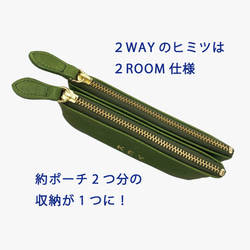 文字が伝える２WAY仕様　これ一つでお出かけOKなコイン＆キーケース【日本製】 11枚目の画像