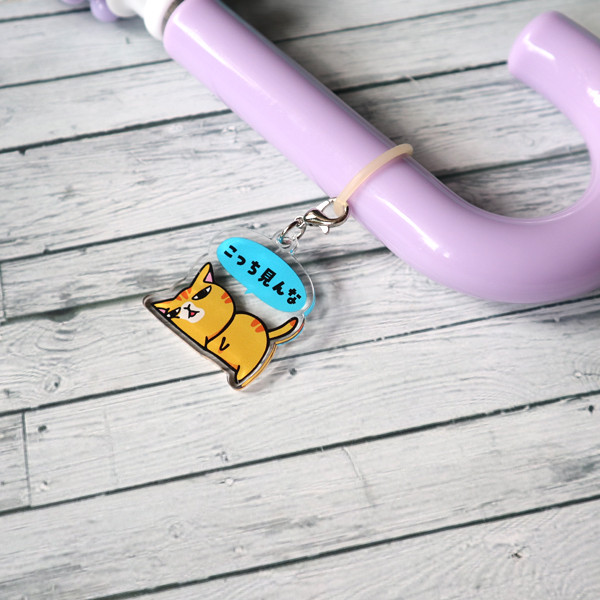 アンブレラマーカー こっち見んな チャーム ねこ 猫 ネコ その他