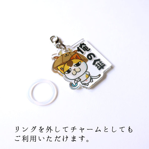 アンブレラマーカー 俺の傘 シカさん傘 チャーム ねこ 猫 ネコ その他