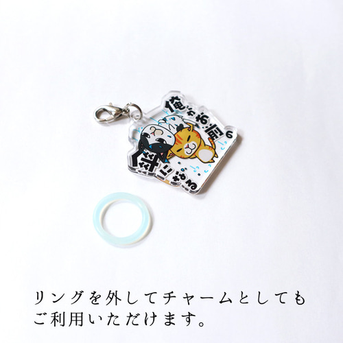 アンブレラマーカー 俺がお前の傘になる チャーム ねこ 猫 ネコ その他