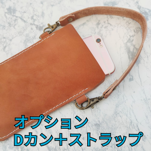 本革スマホケース iPhone Android各種 お持ちのサイズに合 栃木