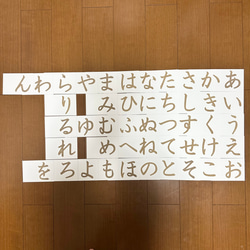 右利き用　砂文字板　モンテッソーリ　砂文字　ひらがな　すなもじ　平仮名　モンテ　知育　知育玩具　モンテッソーリ教育　 2枚目の画像