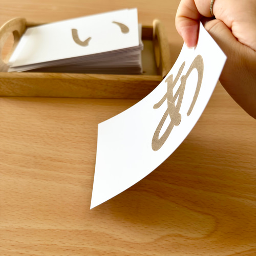 右利き用 砂文字板 モンテッソーリ 砂文字 ひらがな すなもじ 平仮名